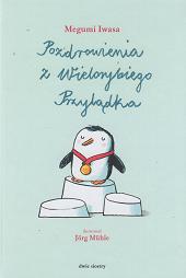 okladka